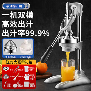 Camte manual juicer 304 stainless steel lemon orange juice press artifact freshly squeezed fruit juice stall commercial squeezer original color dual-mode 304 stainless steel + gift package