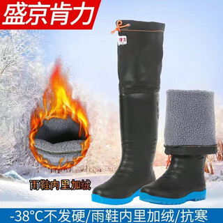 Shengjing kenli super high-tube winter velvet rain boots for men, waterproof thickened cotton rain boots, warm fishing pants, extended water shoes 912 velvet rain boots 60 cm, one size larger 42