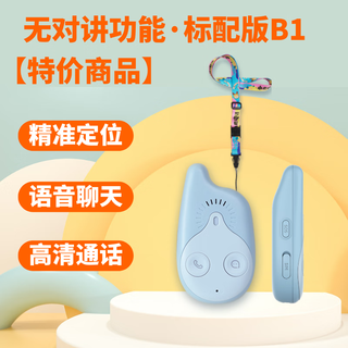 金卡智能小鹿互联儿童电话手表追踪器儿童定位手机无屏幕gps追踪器防走丢宝宝跟踪神器监听器防丢器录音器 蓝色标配版