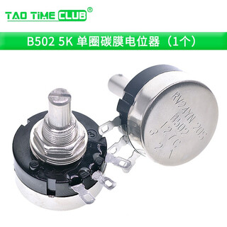 Rv24yn20s carbon film potentiometer + scale plate + knob 1k 2k 10k 100 500 single-turn adjustable resistor b502 5k (1 piece)