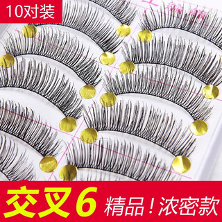 Hanroy (hanroy) taiwan pure handmade 216 false eyelashes for women, natural short style, nude makeup, realistic cotton thread black stems, photo studio 217 eyelashes, no makeup, thick style, 10 pairs/box