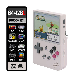 Gowke gameboy game console retro handheld console with gold finger nostalgic mini pokemon classic old handheld game console game handheld game console nostalgic childhood memory 128g gray 10000 games with gold finger single machine standard configuration mainland china