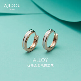 Ajidou ajidou earrings light luxury high-end ring versatile contrasting color earrings fashion birthday gift for girlfriend