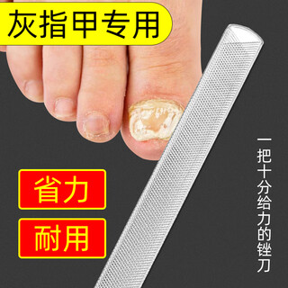 Zhongfuyuan thick nail file polishing strip for manicure special double-sided frosted gray stainless steel nail file