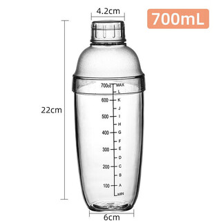 Hongtiepu shaker cup cocktail shaker shaker cup shaker pot set milk tea shop bar supplies plastic shaker cup 700ml (with scale)