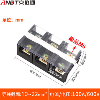 Andatong tc series terminal block brass high current tc-2/3/4/5 position combined terminal block tc-1003
