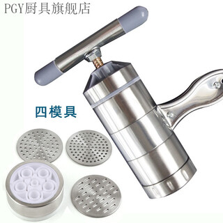 Pgy noodle machine multi-functional stainless steel noodle machine handmade thick and thin noodles oatmeal noodles press machine