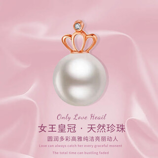 Fire shell 18k gold pearl crown pendant color gold rose gold gold color pearl pendant clavicle chinese valentine's day gift 18k gold yellow (separate pendant)