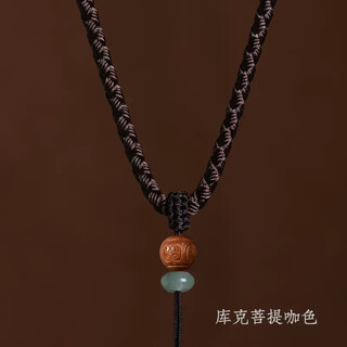 Tongyou pavilion hand-woven pendant lanyard simple men's and women's jade pendant jade pendant rope pendant rope braided necklace rope cook bodhi-coffee 0