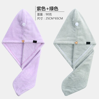 Hair drying cap for women, strong water absorption, quick drying, hair towel, turban, hair washing tool, cute bath drying hair towel cap, purple + green