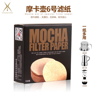 Meixi coffee moka pot filter paper round filter paper log unbleached drip coffee filter paper no. 6 moka pot coffee filter paper moka pot filter paper piece/box