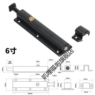 Xmsj automatic rebound latch spring stainless steel door lock door buckle door bolt old-fashioned door bathroom rental room exposed installation 6 inches black length 12*width 0mm round