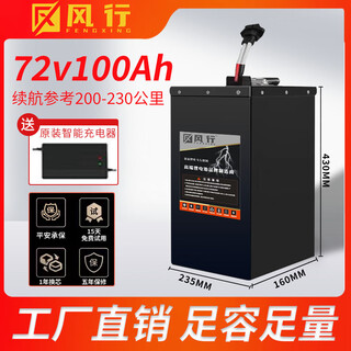 Gjxbp customized electric vehicle lithium battery 48v60v72 volt large capacity lithium iron phosphate battery car for two or three wheelers, dedicated for takeout 72v100ah reference national standard 200230 kilometers free 10a