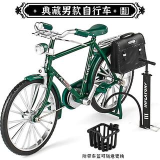 Bicycle model assembly manual diy assembly 28 bicycles classic nostalgic 28 big bars alloy car model ornaments 28 big bars finished version green free accessories