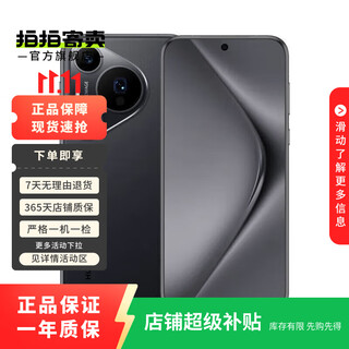 Huawei huawei p70 huawei pura70 second-hand mobile phone feather black 12g+512g