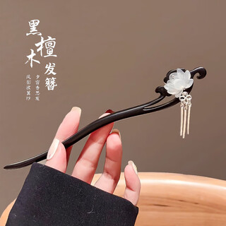 Su shiliuxiang cloud lotus hairpin tassel hairpin girls birthday gift new chinese sandalwood hairpin chinese style hanfu accessories chinese elegant lotus hairpin
