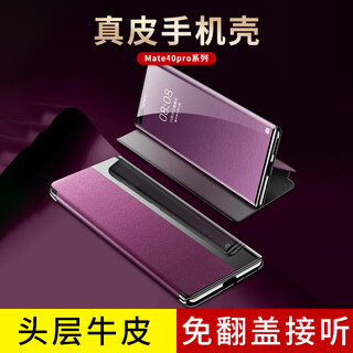 Suitable for huawei mate40pro mobile phone case, magnetic genuine leather flip protective cover, mate40 all-inclusive anti-fall shell, elegant black, huawei mate40