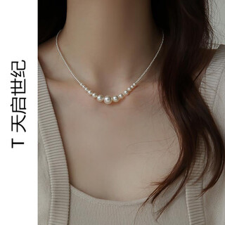 Apocalypse century 925 sterling silver broken silver round shijia pearl necklace women's necklace 2024 light luxury sweater chain gradient pearl style exquisite gift box