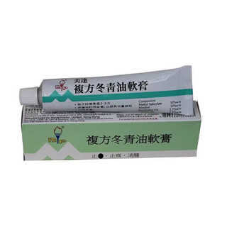 Hong kong’s well-established hong kong purchasing agency meida compound wintergreen oil ointment wintergreen ointment