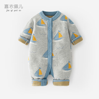 Jiayi pei'er baby jumpsuit autumn and winter baby sweater clothes boys sweater jacket children's outing fashionable winter pl103-light gray 59cm