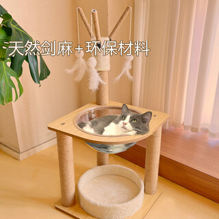 Chong de duo cat climbing frame cat nest integrated large space capsule cat climbing column multi-layer jump platform sisal cat scratching post cat scratching board cat climbing frame cat nest upgraded model