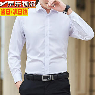 Hanyu yifeng long-sleeved shirt men's spring and autumn new shirt men's slim business formal white shirt men's s108 white (choose one size larger) 2xl /41