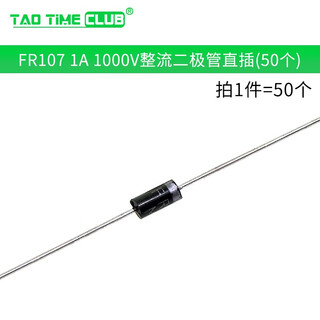 1n4007 10a10 1n5408 1n5819 1n4001 5822 rectifier diode level in4007 fr107 1a 1000v direct plug (50 pcs)