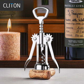 Cliton red wine bottle opener manual wing-shaped straight head wine knife wine opener wine opener wine bottle opener beer bottle opener hk02