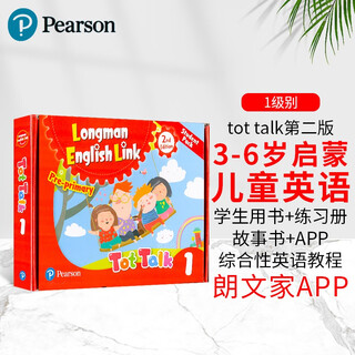 tot talk 原版进口新版朗文培生幼儿英语直通车 1级别 书+练习册+故事书 3-6岁儿童早教启蒙培训机构学习教材