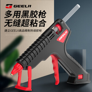 Geelii hot melt glue gun, industrial 100w electric glue gun, handmade for home use, with 15 glue sticks 55153