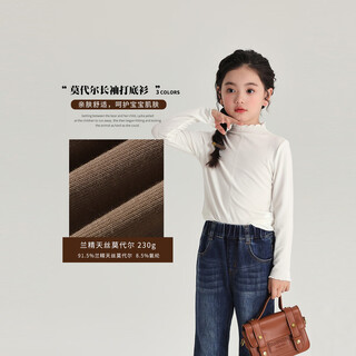 Pudding haru girls modal versatile bottoming shirt top spring and autumn new medium and large children's wavy exquisite seam long sleeve t-shirt trendy