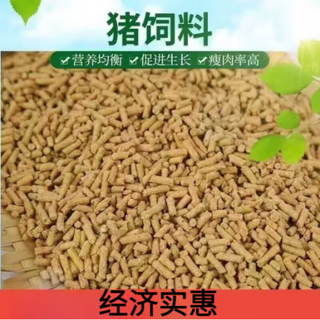 千特千特小香猪宠物猪全营养型猪饲料猪粮食小猪仔猪全价配合颗粒饲料 小猪饲料20斤装