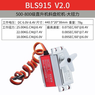 Kst metal servo ds125mg ds215mg ds315mg ds525mg ds589mg bl bls915v20 kst metal servo