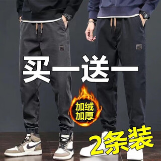 Cexi warm velvet pants winter men's thickened casual pants versatile cotton pants workwear sports loose pants velvet black + velvet dark gray 2xl - recommended 140-150 jin jin equals about 0.5 kg