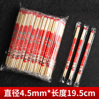 Disposable chopsticks 2024 commercial household bamboo chopsticks restaurant fast food bowls and chopsticks wedding 4.5*19.5 cat disposable chopsticks (100 pairs)