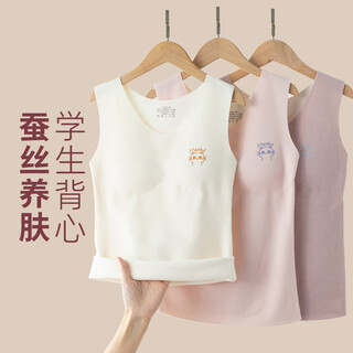 Yu zhaolin 2-piece girls' underwear, warm girls' vests, adolescent traceless junior high school, primary school students and large children's bras