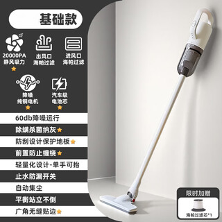 Xiaomi guoba wireless vacuum cleaner small household high suction handheld light mite remover vacuums pet hair carpet suction and mopping all-in-one basic model 1 star 20kpa + hypa filtration