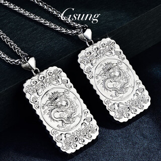 Gsung platinum pendant men's pt950 embossed dragon brand pendant new zodiac year men's platinum zodiac dragon necklace pendant, priced by gram, contact before bidding