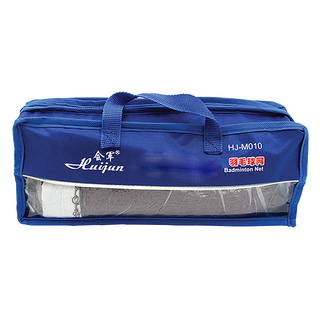 会军HUIJUN 比赛用羽毛球网(带钢丝涤纶四面包边) HJ-M010