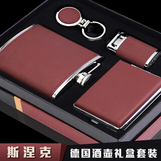 Snaker snaker small wine bottle 304 stainless steel portable 4 liang wine bottle gift box