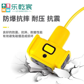 Qianqimeng extended unbreakable extra long plug socket charging source extension cord wiring board drag strip plug 10 meters with main switch