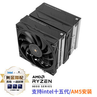 Thermalright royal knight 120 royal knight aghp gen 4.0 anti-gravity 6 heat pipe twin towers air-cooled radiator unblocked memory rk120