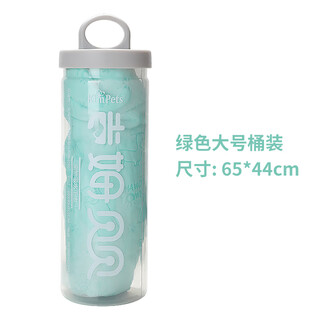 Kimpets small dog bath towel pet absorbent towel large quick-drying imitation suede deerskin quick-drying wipe cat special upgrade hook with tube (bright cyan)