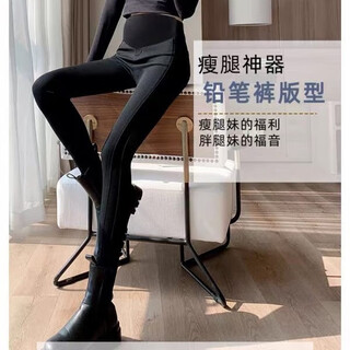 Yibaiyi maternity denim stretch leggings autumn and winter pencil small legs small people wear tight autumn and winter velvet little black pants spring and autumn style-black xl
