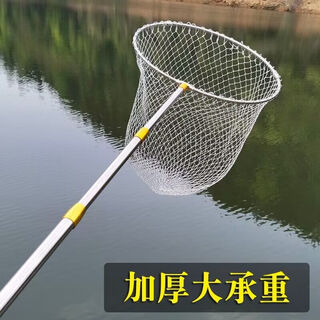 Stainless steel fishing net telescopic pole fishing net folding net bag anti-hanging net head dali ma copy net full set of fishing gear supplies 1.8m dali ma yellow pole 4cm large mesh