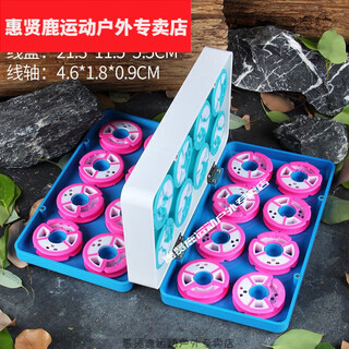 Zailu yunya haipan 55cm main line box large-capacity fishing gear box fishing line box 40-axis 32-axis fishing line storage box main line spool blue and white 32-axis silicone style