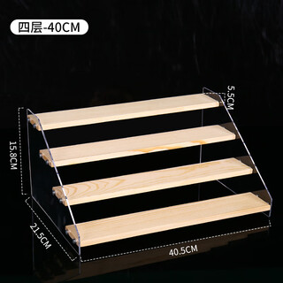 南暖盲盒收纳展示架手办多层梯形架阶梯分层置物架陈列柜亚克力透明板 4层 40cm宽