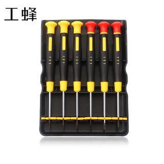 Worker bee precision screwdriver set cross-shaped glasses and clock repair computer disassembly tool mini screwdriver screwdriver