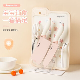 拜格（BAYCO）刀具套装6件套家用菜刀菜板厨房剪削皮刀婴儿宝宝辅食工具BD8365