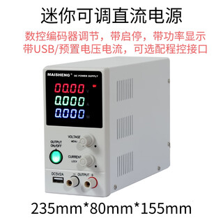 Portable 15v30v60 adjustable dc regulated power supply 510a experimental circuit board mobile phone repair constant dc mn3610c (0-36v 0-10a) with power display